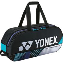 (Direct mail from Japan) Yonex Tennis Badminton Storage Bag 2 Shots Black Silver BAG2401W