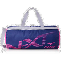 (Direct Mail from Japan) Mizuno Portable Boston Bag Folding 33JM0441 Blue Pink