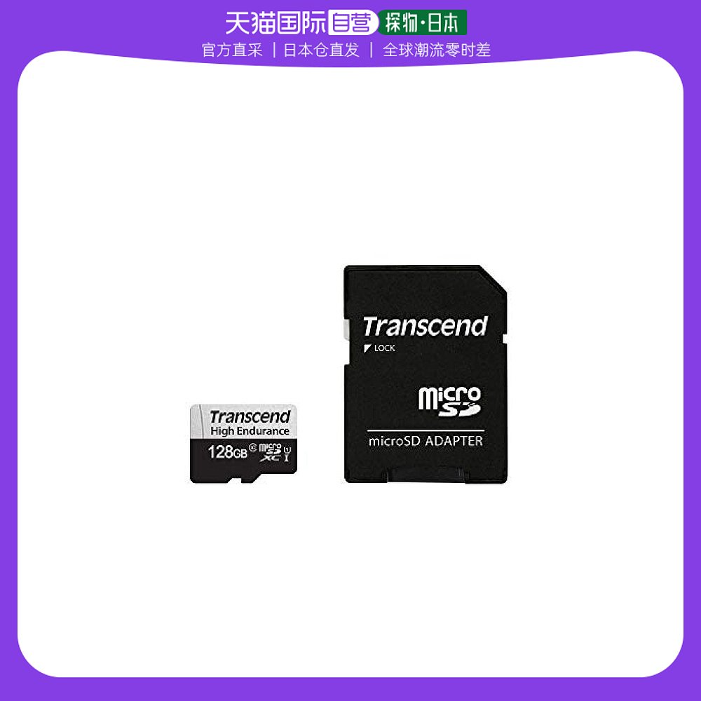 (Direct mail in Japan) microSD card 128GB UHS-I Class10 TS128GUSD350V-Taobao