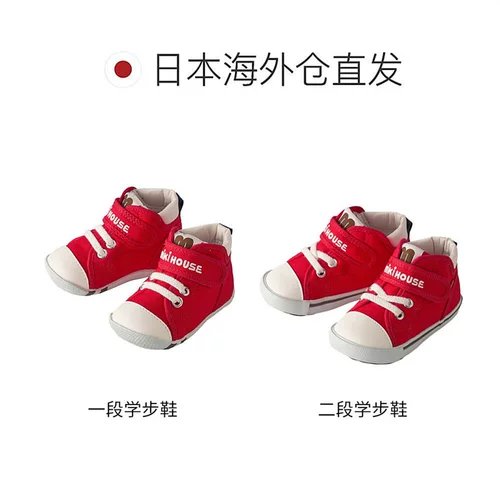 Японская обувь для раннего возраста подходит для мужчин и женщин для девочек, детские туфли, с вышивкой