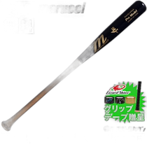 Japanese direct mail marucci universal baseball bat