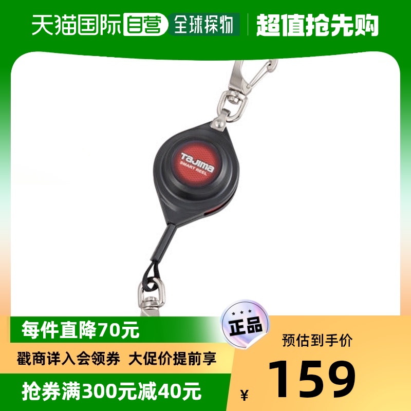 Japan's direct mail TaJIma telescopic hook AZ-SMR10 hardware supplies absorb shock mitigation tool rebound-Taobao