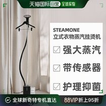 Japanese direct mail Stevan SteamOne vertical clothes steamer with sensor JPES700B
