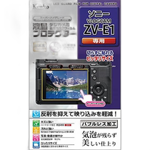 (Direct mail from Japan) Kenko camera LCD protective film transparent KLP-SVCZVE1