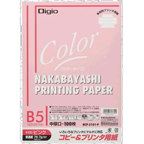 (Publipostage du Japon) Nakabayashi Nakabayashi copie papier couleur 100 feuilles B5 rose HCP-51