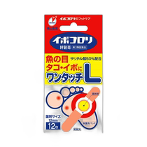 Japan Direct Mail Yokoyama Pharmaceutical Class 2 Pharmaceutical Ibokorori Effective Exfoliation and Corn Removal Bandage L