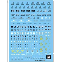 (Direct mail from Japan) 1 144 Gundam Decals HGUC General Purpose-Earth Federation Use 1(30)