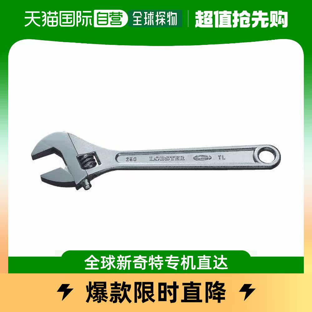 Japan Direct Mail Japan LOBSTER Model M250 Living Mouth Wrench (Strong Type) 250-Taobao