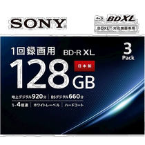 (Direct mail from Japan) Sony Blu-ray disc 3 pack 3BNR4VAPS4 4-layer Blu-ray disc supports 4 times