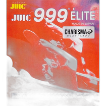 Japan direct mail JUIC JUIC 999ELITE CHARISMA 999ELITE CHARISMA 1156-R