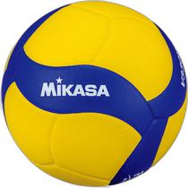 Japan direct mail Mikasa volleyball with bell No. 5 volleyball V330WBL Mikasa