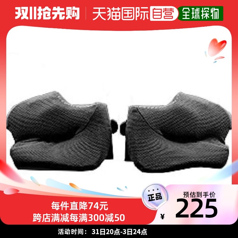(Japan Direct mail) Arai helmet accessories NEO AM System helmet cushion 15mm 055616-Taobao