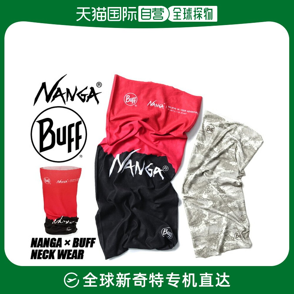 JAPAN DIRECT MAIL NANGA BUFF NECK WEAR Hiking Fishing Casual Camping ca2214-1z506-Taobao