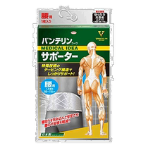 (Direct Mail from Japan) KOWA Pressure Waist Support Equipment LL Size (Abdominal Circumference Approximately 95~115cm) Gray