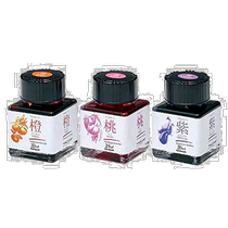(Japan Direct Mail) Zhonglin TACCIA pen ink Small bottle 20ml3 with red color series TFPI-WD20-3