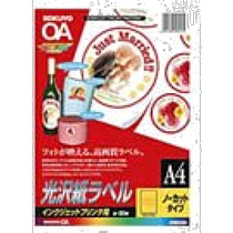 (Direct Mail from Japan) Kokuyo Inkjet Printer Label Stickers Glossy Uncut 50 Sheets KJ-