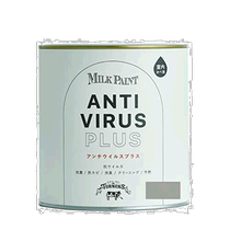 (Direct mail from Japan) Turner acrylic paint olive gray milk paint environmentally friendly multifunctional MV500615
