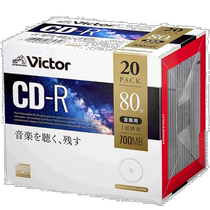 (Direct mail from Japan) Victor CD-R music recording disc AR80FP20J1 (48x speed 20 sheets