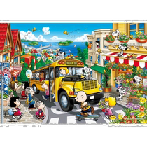 (Direct mail from Japan) 300 pieces jigsaw puzzle PEANUTS Happy School Bus (26x38cm)
