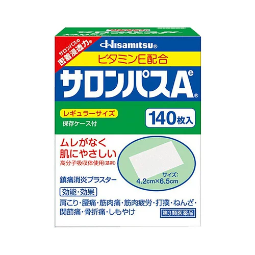 Япония прямая почтовая почта Hisamitsu Салонбас Анти -инфляторная живопись Плач 120 Таблетки