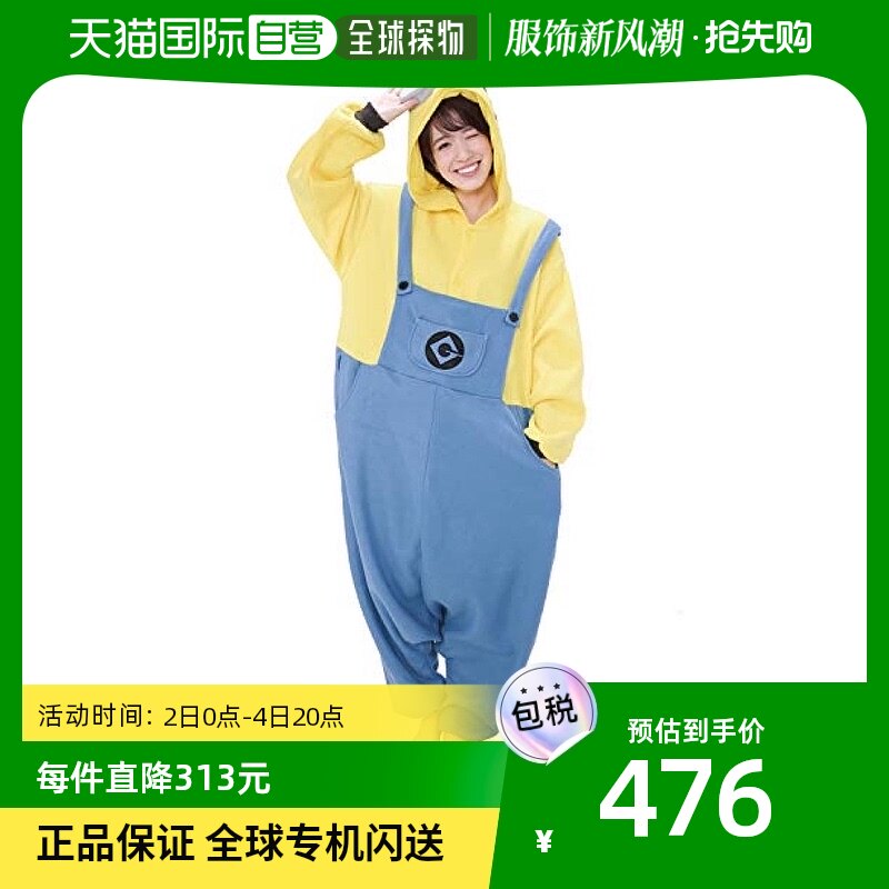 (Japan Direct Post) Sazac plush Katong Man Puppet Little Yellow Man Bob RBJ-112-Taobao