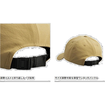Shimano Hat Stretch Low Cap M beige CA-015V