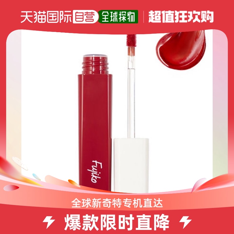 Japanese direct mail rattan Plumpy 01 Monopoly Desire Karabo Lipstick-Taobao