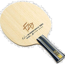 (Direct mail from Japan) Butterfly pen barrel racket high-level attack and shaking type Chinese pen grip racket the same style as Fan Zhendong