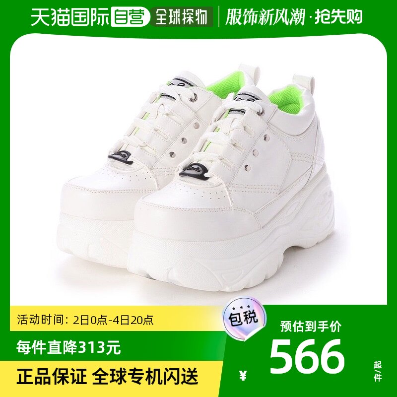 (Japanese direct mail) Ms Yosuke sneakers white thick base brief about daily comfort 100 lap wear-Taobao