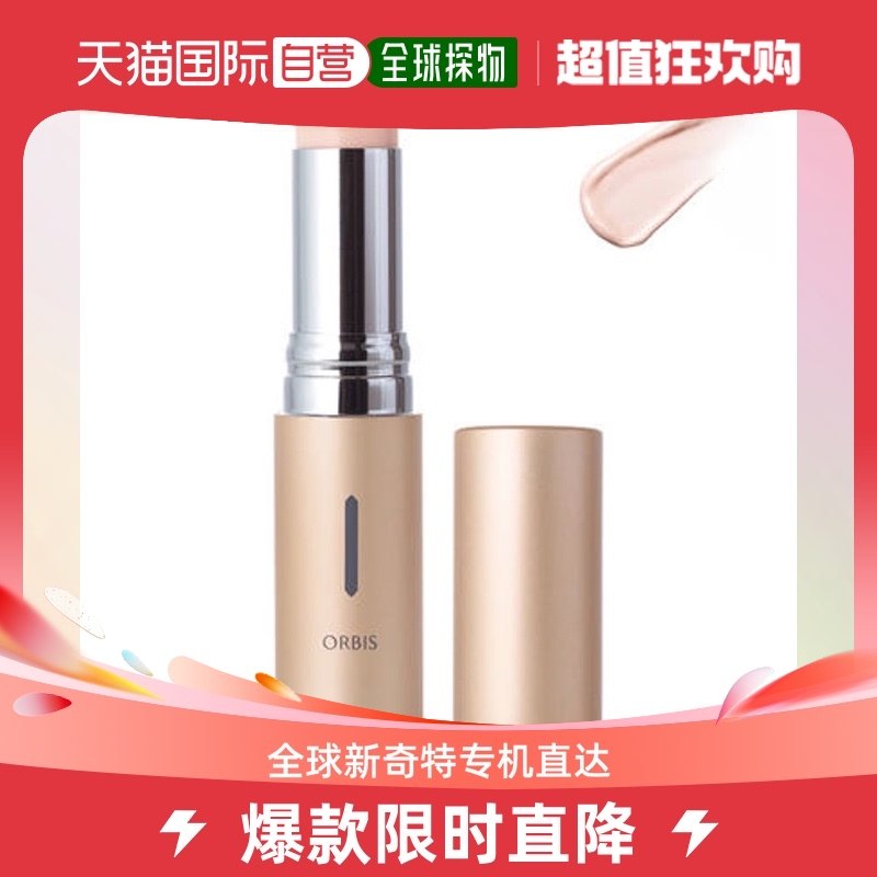Japan Direct Mail ORBIS Flawless Stick-Taobao