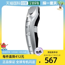 Panasonic ER-GC75-S silver hair clipper AC charging overseas ERGC75S Panasonic