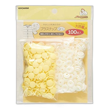 (Direct mail from Japan) Kiyohara Tailoring Supplies Plastic Snaps 100 Pairs 9mm Baby Yellow SUN15-1