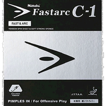 (Direct mail from Japan) Nittakuni Table Tennis Rubber Fastark C-1 NR8706 Black