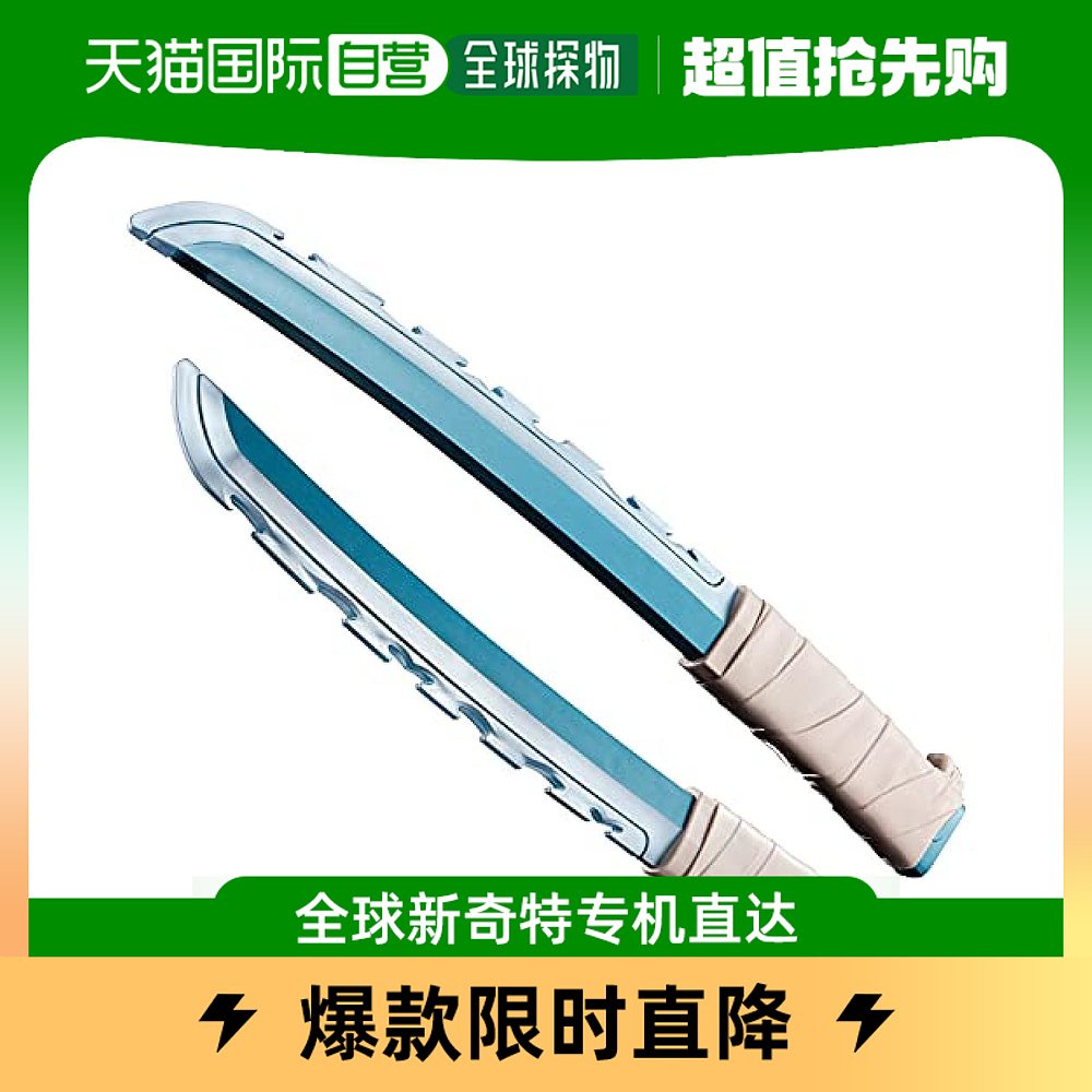 (JAPAN STRAIGHT MAIL) Wandai Ghostbuster NARIKIRI Day Wheel Knife Toy Mouth Flat Irinosuke-Taobao