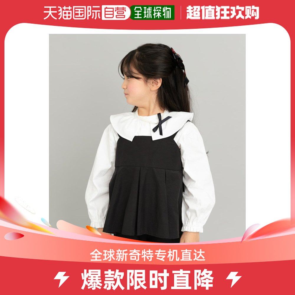 Japan Direct mail URBAN RESEARCH DOORS CHILDREN'S FLUFFY SKIRT STYLE HARNESSES Comfortable Cotton Mix-Taobao