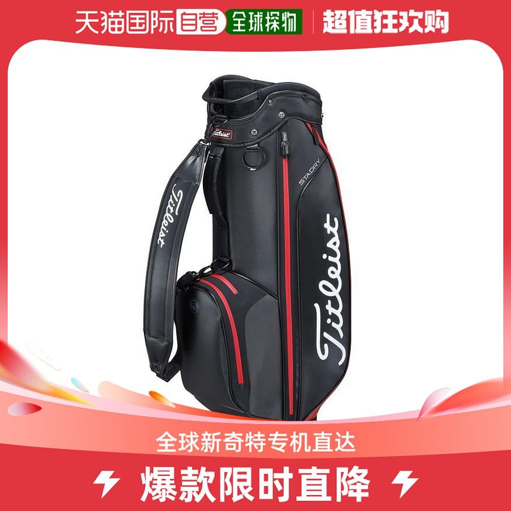 (Japan Direct Mail) Titleist Tetlis Athletic Supplies Golf Bag TB23CTPSA-Taobao