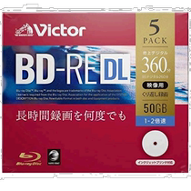 (Direct mail from Japan) Mitsubishi Mitsubishi burning disc BD-RE DL burning disc 5-piece office equipment