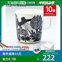 Japan direct mail Marimekko mens and womens same mug large capacity strong and durable heat insulation 400ml
