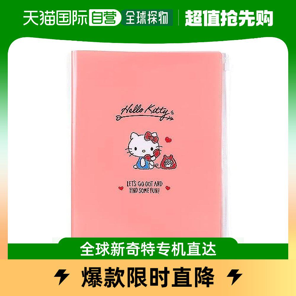 (Japan Direct Mail) SANRIO with zipped 6 pockets Transparent folder Hello Kitty A4-Taobao