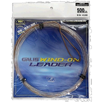 (Direct mail from Japan) YGK fishing line Galis nylon kevlar dyneema 8 5m No. 150 5