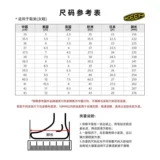 Sun Trend Keen Cohen Uneek Serien