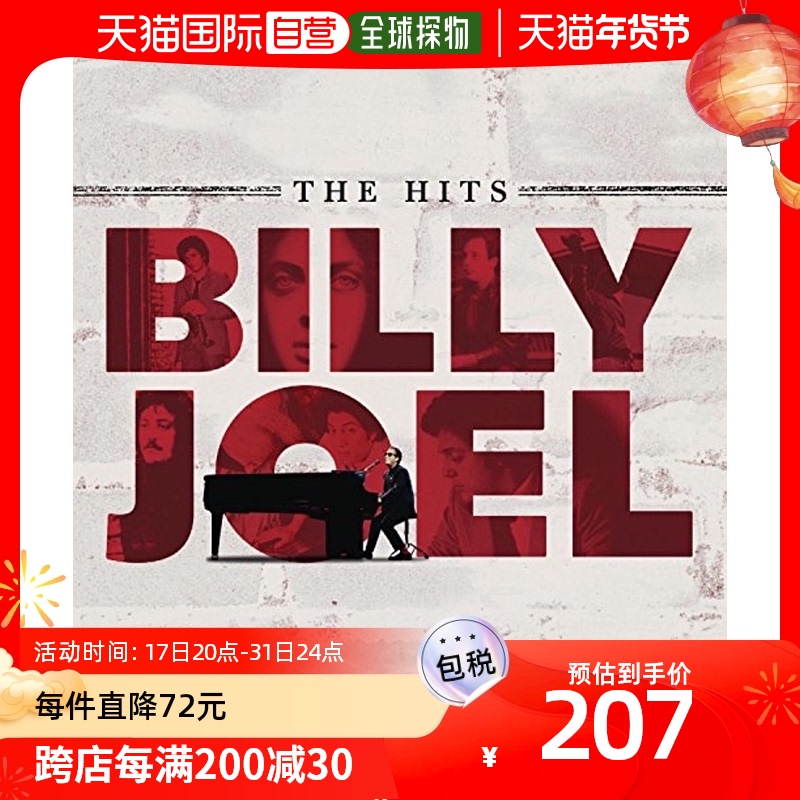 (Japan Direct Mail) Sony Sony Hits-Taobao