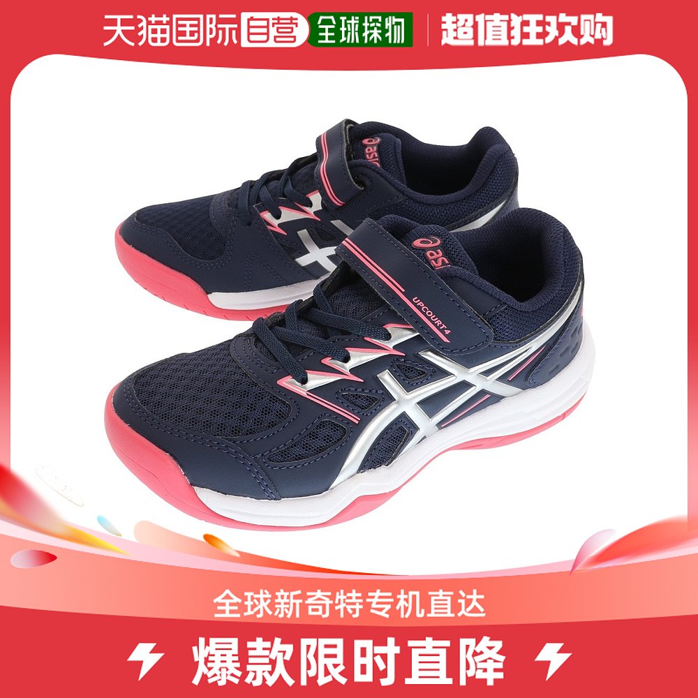 Day Tide Running Leg Asics Arthur Youth Spring Autumn Money Outdoor Slow Shock Light Weight Wear and Breathable Comfort-Taobao
