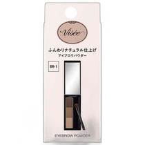 Visee Three-Color Eyebrow Powder Powder Nose Shading BR-1 3g