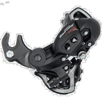 SHIMANO Shimano pièces de rechange de vélo dérailleur de vélo protecteur de dérailleur arrière