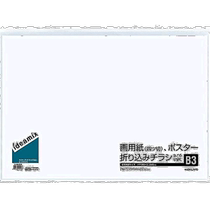 (Japan Direct Post) Kokuyo Guoyu Fixed folder B3 Size writing pad -DEAS16