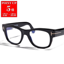 Japanese direct mail tom ford universal glasses frame