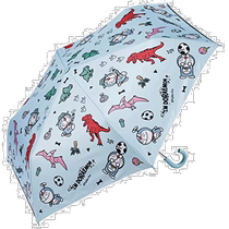 (Direct Mail from Japan) Skeda Childrens Folding Umbrella Rain or Shine 50cm Doraemon Pattern UBOTS