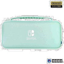 (Direct mail from Japan) Nintendo Switch™ thin hard shell bag mint green for protection when carrying