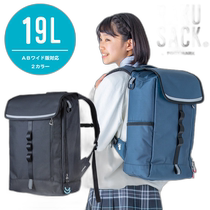 Japan direct mail Footmark FOOTMARK RAKUSACK ORIGIRAL 19L student backpack 101